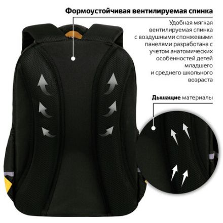 Рюкзак BRAUBERG MOTION, 2 отделения, 3 кармана, "Rebel", СВЕТЯЩИЙСЯ, 41х28х17 см, 271363 Рюкзак BRAUBERG MOTION, 2 отделения, 3 кармана, "Rebel", СВЕТЯЩИЙСЯ, 41х28х17 см, 271363