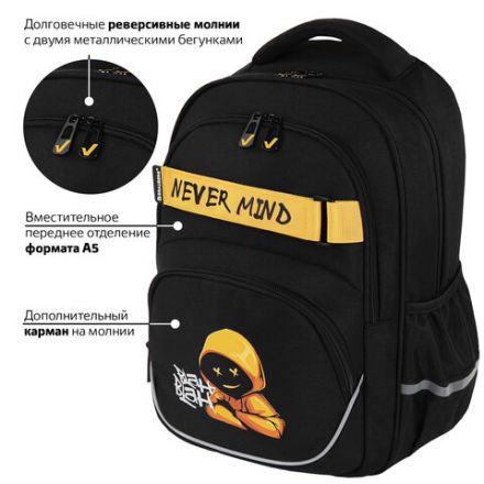 Рюкзак BRAUBERG MOTION, 2 отделения, 3 кармана, "Rebel", СВЕТЯЩИЙСЯ, 41х28х17 см, 271363 Рюкзак BRAUBERG MOTION, 2 отделения, 3 кармана, "Rebel", СВЕТЯЩИЙСЯ, 41х28х17 см, 271363