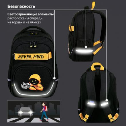 Рюкзак BRAUBERG MOTION, 2 отделения, 3 кармана, "Rebel", СВЕТЯЩИЙСЯ, 41х28х17 см, 271363 Рюкзак BRAUBERG MOTION, 2 отделения, 3 кармана, "Rebel", СВЕТЯЩИЙСЯ, 41х28х17 см, 271363