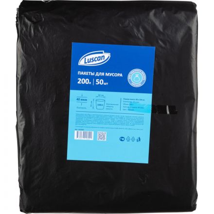 Мешки для мусора ПВД 200л 40мкм 50шт/уп черные 90х130см Luscan