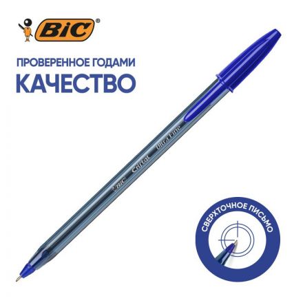 Ручка шариковая неавтоматическая BIC Cristal Exact С0,28 К20 Ручка шариковая неавтоматическая BIC Cristal Exact С0,28 К20