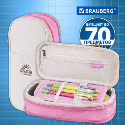 Пенал-трансформер BRAUBERG, полиэстер, 22х10х3 см, "Crystal rose", 271563
