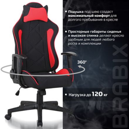 Кресло компьютерное BRABIX "GT Racer GM-101", подушка, ткань, черное/красное, 531820 Кресло компьютерное BRABIX "GT Racer GM-101", подушка, ткань, черное/красное, 531820
