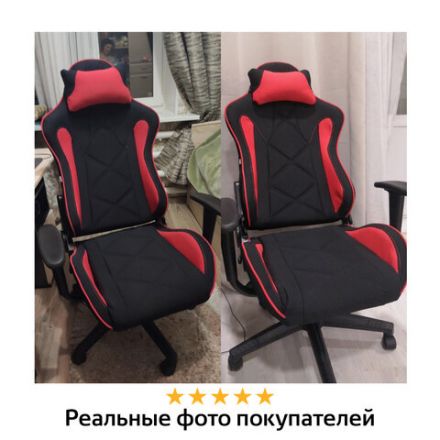 Кресло компьютерное BRABIX "GT Racer GM-101", подушка, ткань, черное/красное, 531820 Кресло компьютерное BRABIX "GT Racer GM-101", подушка, ткань, черное/красное, 531820