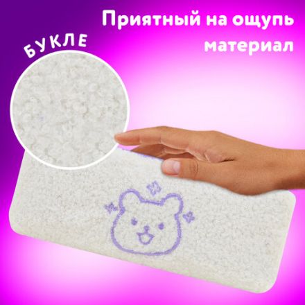 Пенал ЮНЛАНДИЯ, 1 отделение, плюш, "Bear", белый, 22x8х3 см, 272270 Пенал ЮНЛАНДИЯ, 1 отделение, плюш, "Bear", белый, 22x8х3 см, 272270