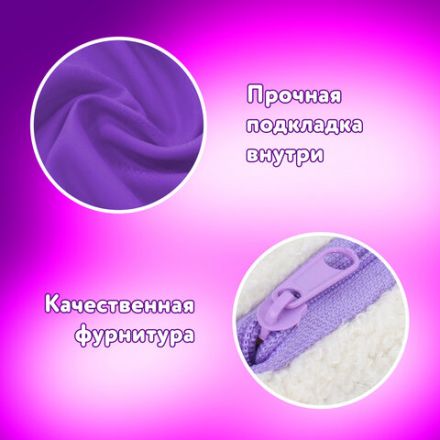 Пенал ЮНЛАНДИЯ, 1 отделение, плюш, "Bear", белый, 22x8х3 см, 272270 Пенал ЮНЛАНДИЯ, 1 отделение, плюш, "Bear", белый, 22x8х3 см, 272270