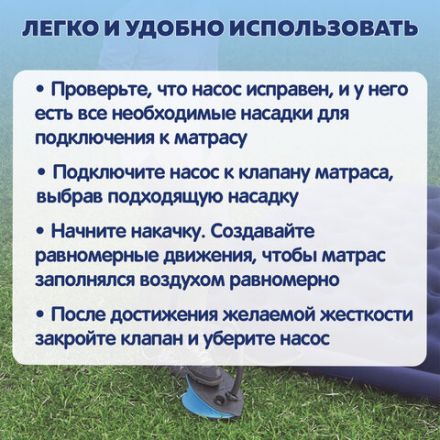 Насос ножной 1,4 л/цикл, 28х19 см, шланг с 3 насадками, BESTWAY, 62004 Насос ножной 1,4 л/цикл, 28х19 см, шланг с 3 насадками, BESTWAY, 62004
