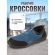 Полуботинки (кроссовки) ПУ с МП  (blue black) KD 001 р.37