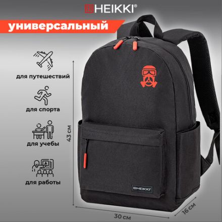 Рюкзак HEIKKI ENERGETIC (ХЕЙКИ) универсальный, эргономичный, "Mask", черный, 43х30х16 см, 272533 Рюкзак HEIKKI ENERGETIC (ХЕЙКИ) универсальный, эргономичный, "Mask", черный, 43х30х16 см, 272533