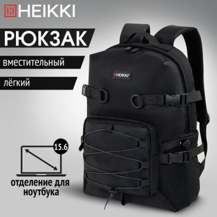 Рюкзак HEIKKI CHALLENGE (ХЕЙКИ) универсальный, карман для ноутбука, "Flex", черный, 45х32х17 см, 272579