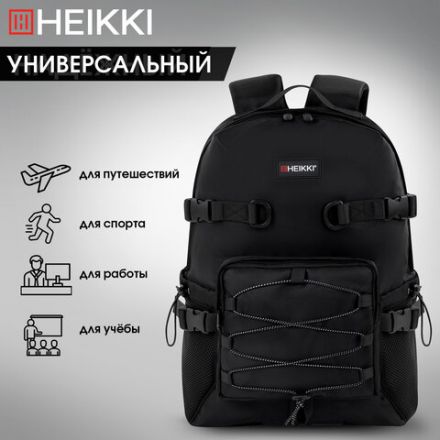 Рюкзак HEIKKI CHALLENGE (ХЕЙКИ) универсальный, карман для ноутбука, "Flex", черный, 45х32х17 см, 272579