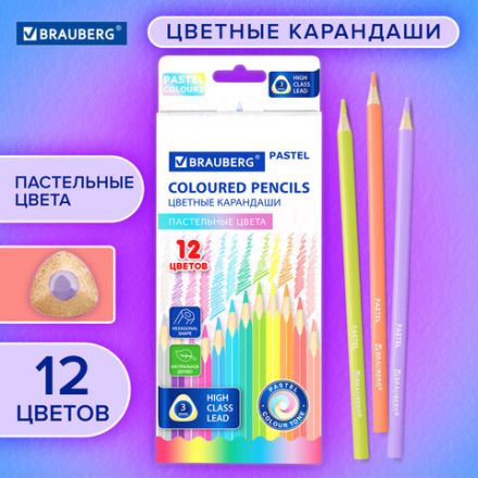 Карандаши цветные BRAUBERG PASTEL, 12 пастельных цветов, трехгранные, грифель 3 мм, натуральное дерево, 181850