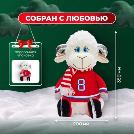 Новогодний сладкий подарок Барашек на коньках Игрушка 1000 грамм, K251 Новогодний сладкий подарок Барашек на коньках Игрушка 1000 грамм, K251