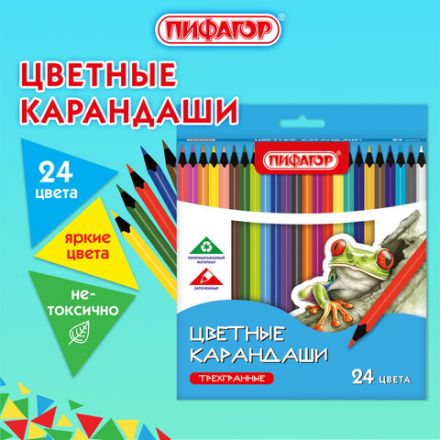 Карандаши цветные ПИФАГОР СТАНДАРТ 24 цвета, трехгранный корпус, 182088 Карандаши цветные ПИФАГОР СТАНДАРТ 24 цвета, трехгранный корпус, 182088