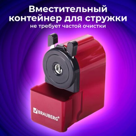 Точилка механическая BRAUBERG "JET", металлический механизм, черный/бордовый, 222517