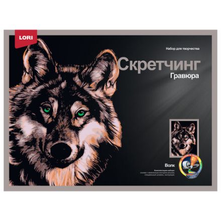 Гравюра в технике Скретчинг "Животные" АССОРТИ, цветная основа 30х40 см, штихель, LORI, 001 Гравюра в технике Скретчинг "Животные" АССОРТИ, цветная основа 30х40 см, штихель, LORI, 001