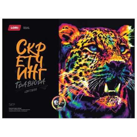 Гравюра в технике Скретчинг "Животные" АССОРТИ, цветная основа 30х40 см, штихель, LORI, 001 Гравюра в технике Скретчинг "Животные" АССОРТИ, цветная основа 30х40 см, штихель, LORI, 001