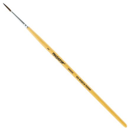 Кисть ПИФАГОР, ПОНИ, круглая, № 1, деревянная лакированная ручка, с колпачком, 200830 Кисть ПИФАГОР, ПОНИ, круглая, № 1, деревянная лакированная ручка, с колпачком, 200830