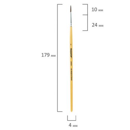 Кисть ПИФАГОР, ПОНИ, круглая, № 1, деревянная лакированная ручка, с колпачком, 200830 Кисть ПИФАГОР, ПОНИ, круглая, № 1, деревянная лакированная ручка, с колпачком, 200830