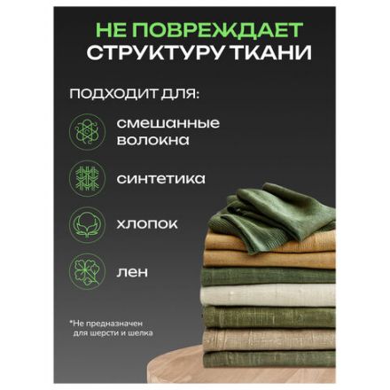 Стиральный порошок-автомат 3 кг, SORTI (Сорти) "Color", 8573-3АХ