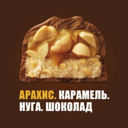 Шоколадный батончик Snickers 50,5г