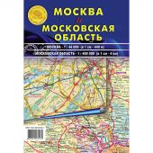 Карта складная Москвы и МО.Направ.движ.транс.,посты ДПС,АЗС,развязки,КС07