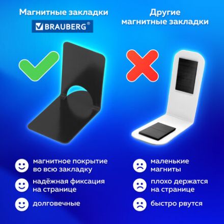 Закладки для книг МАГНИТНЫЕ c высечкой, "FOOTBALL", набор 6 шт., 35х25 мм, BRAUBERG, 113161