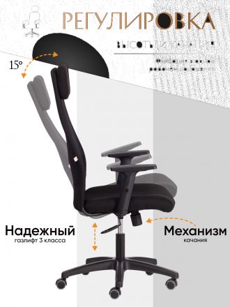 Кресло Профит Плт/Profit Plt ткань, черный, 2603/W-11