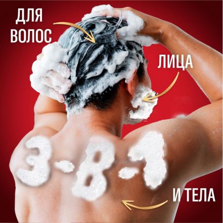 Гель для душа  + шампунь 3в1 OLD SPICE мужской  Whitewater 675мл