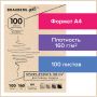 Крафт-бумага для графики, эскизов А4(210х297мм), 160г/м2, 100л, BRAUBERG ART CLASSIC,112487 Крафт-бумага для графики, эскизов А4(210х297мм), 160г/м2, 100л, BRAUBERG ART CLASSIC,112487