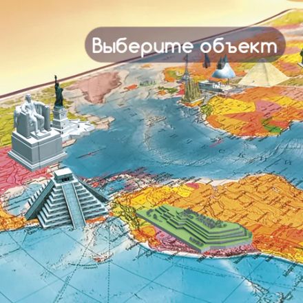 Карта мира политическая 101х70 см, 1:32М, с ламинацией, интерактивная, в тубусе, BRAUBERG, 112382 Карта мира политическая 101х70 см, 1:32М, с ламинацией, интерактивная, в тубусе, BRAUBERG, 112382
