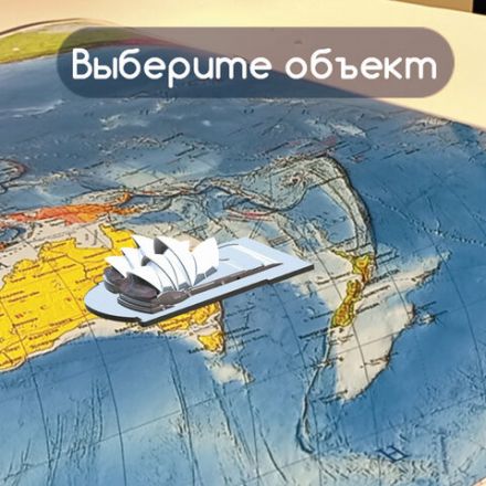 Карта мира политическая 101х70 см, 1:32М, с ламинацией, интерактивная, в тубусе, BRAUBERG, 112382 Карта мира политическая 101х70 см, 1:32М, с ламинацией, интерактивная, в тубусе, BRAUBERG, 112382
