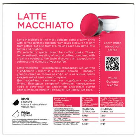 Кофе в капсулах COFFESSO "Latte Macchiato" для кофемашин Dolce Gusto, 8 порций, 102151 Кофе в капсулах COFFESSO "Latte Macchiato" для кофемашин Dolce Gusto, 8 порций, 102151