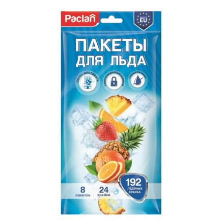 Пакет фасовочный для льда Paclan, 8 шт/уп, 192 кубика Пакет фасовочный для льда Paclan, 8 шт/уп, 192 кубика
