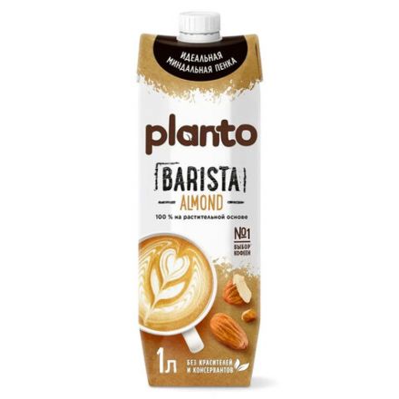 Миндальный напиток PLANTO Barista "Almond", обогащенный кальцием и витаминами, 1 л Миндальный напиток PLANTO Barista "Almond", обогащенный кальцием и витаминами, 1 л