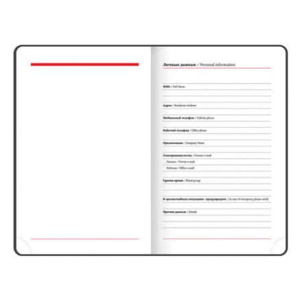 Ежедневник недатированный МАЛЫЙ ФОРМАТ А6 (100x150 мм) BRAUBERG "Profile", балакрон, 136 л., мятный, 111692 Ежедневник недатированный МАЛЫЙ ФОРМАТ А6 (100x150 мм) BRAUBERG "Profile", балакрон, 136 л., мятный, 111692