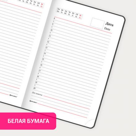 Ежедневник недатированный МАЛЫЙ ФОРМАТ А6 (100x150 мм) BRAUBERG "Profile", балакрон, 136 л., мятный, 111692 Ежедневник недатированный МАЛЫЙ ФОРМАТ А6 (100x150 мм) BRAUBERG "Profile", балакрон, 136 л., мятный, 111692