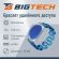 Браслет доступа (RFID-браслет) пружинный Bigtech EM-Marine,син(40шт/уп)