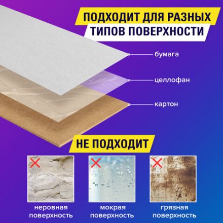 Клейкая лента невидимая, матовая, 12 мм х 33 м, BRAUBERG, 227256 Клейкая лента невидимая, матовая, 12 мм х 33 м, BRAUBERG, 227256