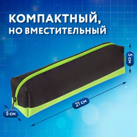 Пенал-косметичка BRAUBERG, мягкий, "Black&Bright", черно-зеленый, 21х5х5 см, 229005