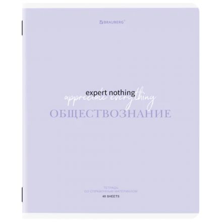Тетрадь предметная CREATIVE 48 л., обложка картон, ОБЩЕСТВОЗНАНИЕ, клетка, подсказ, BRAUBERG, 405110