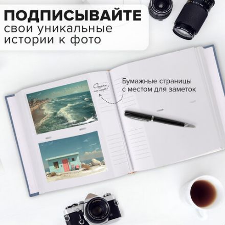 Фотоальбом BRAUBERG "Джинс" на 200 фото 10х15 см, ткань, бумажные страницы, переплет, бокс, 391173