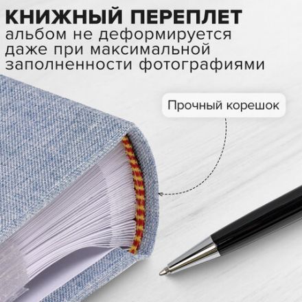 Фотоальбом BRAUBERG "Джинс" на 200 фото 10х15 см, ткань, бумажные страницы, переплет, бокс, 391173