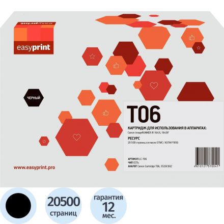 Картридж лазерный EasyPrint LC-T06 (3526C002) чер. для Canon iR 1643i Картридж лазерный EasyPrint LC-T06 (3526C002) чер. для Canon iR 1643i