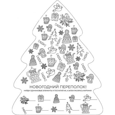 Наклейка НГ оконная Елочка с веночком, с раскрас. 30х38см ПВХ 90310