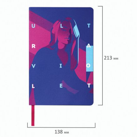 Ежедневник недатированный А5 (138х213 мм), BRAUBERG VISTA, под кожу, гибкий, 136 л., "Ultraviolet", 111990