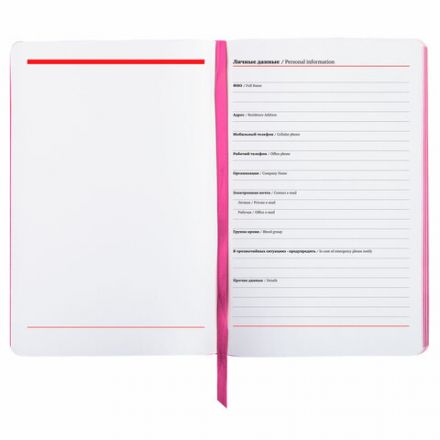 Ежедневник недатированный А5 (138х213 мм), BRAUBERG VISTA, под кожу, гибкий, 136 л., "Ultraviolet", 111990