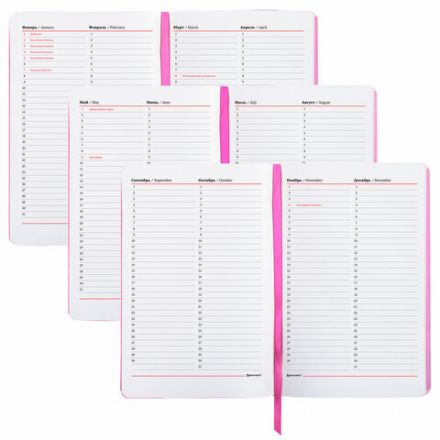 Ежедневник недатированный А5 (138х213 мм), BRAUBERG VISTA, под кожу, гибкий, 136 л., "Ultraviolet", 111990