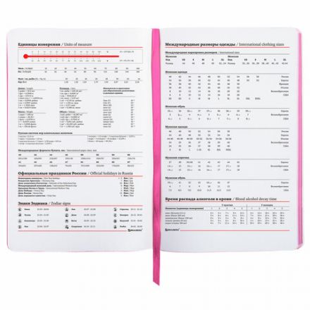 Ежедневник недатированный А5 (138х213 мм), BRAUBERG VISTA, под кожу, гибкий, 136 л., "Ultraviolet", 111990