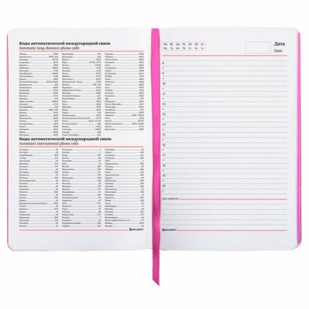 Ежедневник недатированный А5 (138х213 мм), BRAUBERG VISTA, под кожу, гибкий, 136 л., "Ultraviolet", 111990